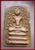 สมเด็จหลวงปู่นาควัดระฆัง(3190)